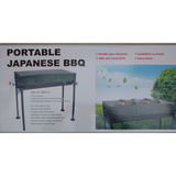 24" x 11" Japanese Charcoal BBQ Grill